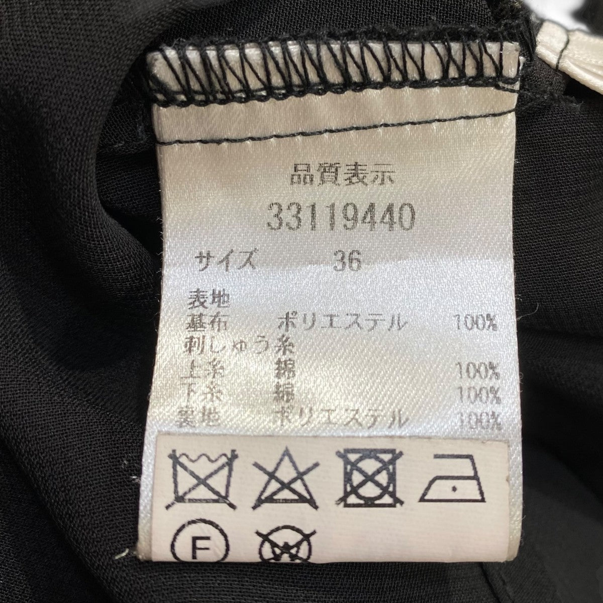 レースブラウス33119440