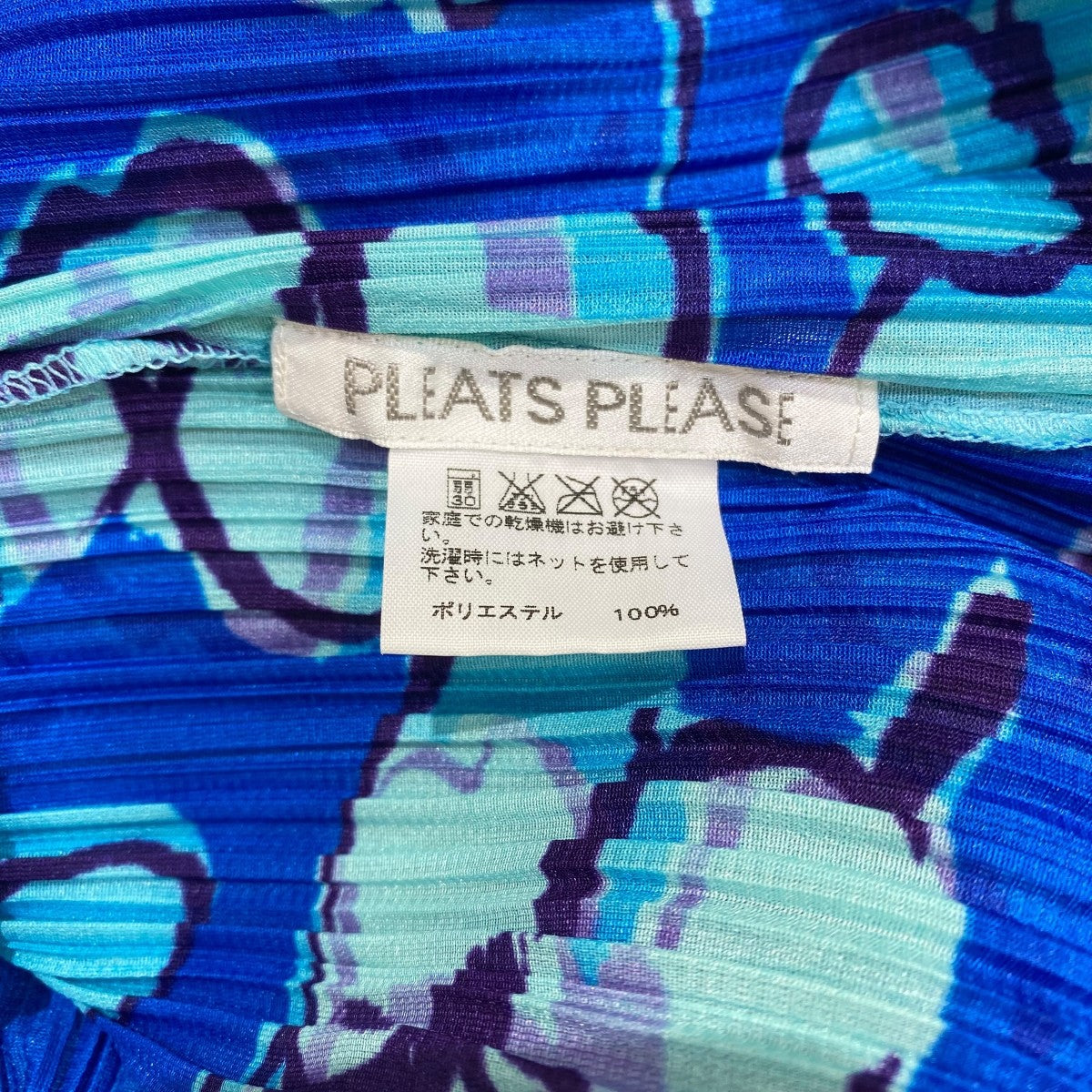 PLEATS PLEASE(プリーツプリーズ) 総柄プリーツジャケットPP71