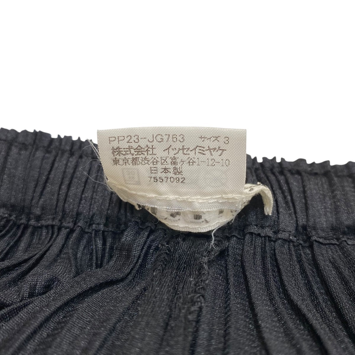 PLEATS PLEASE(プリーツプリーズ) 総柄プリーツスカートPP23-JG763