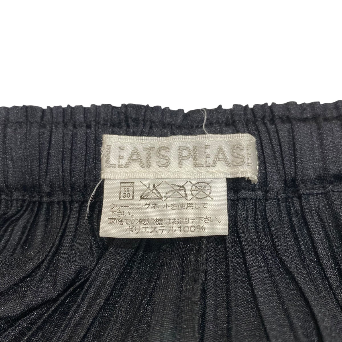 PLEATS PLEASE(プリーツプリーズ) 総柄プリーツスカートPP23-JG763