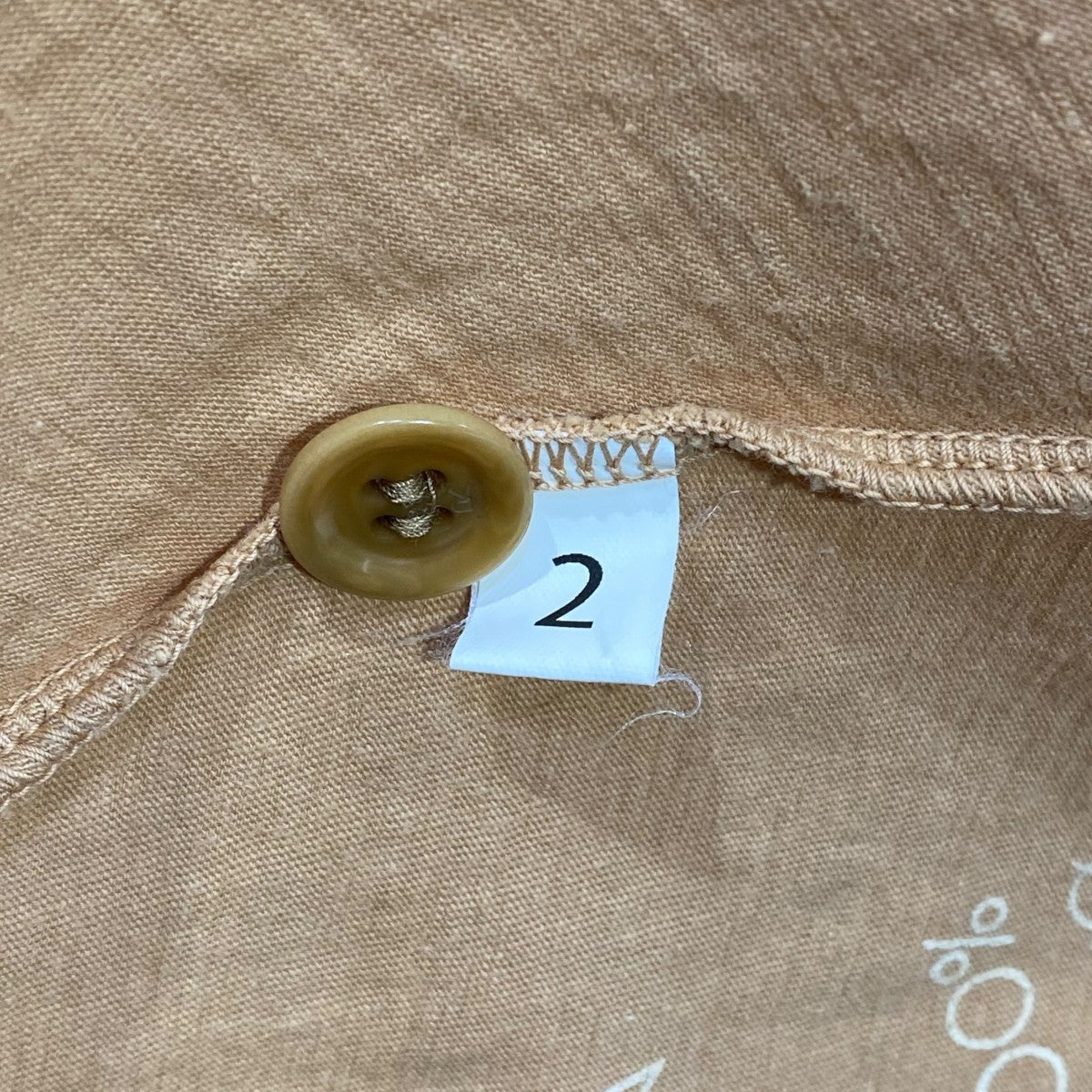 カーディガン