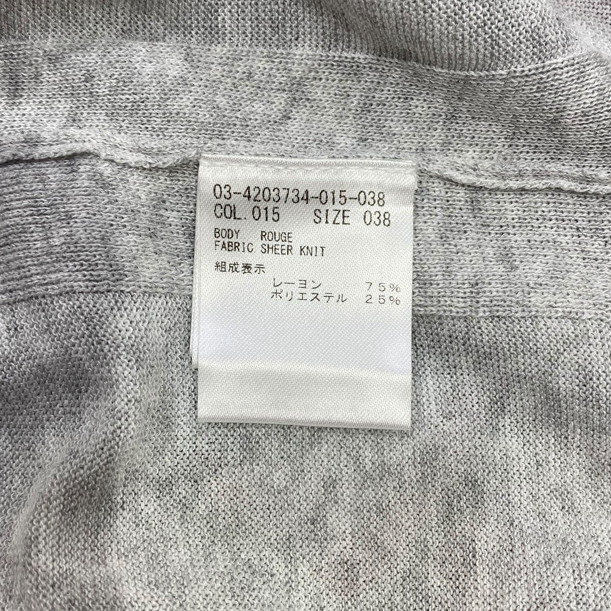 theory luxe Sheer Knit Rouge4203734 古着・中古-5枚目のアイテム画像