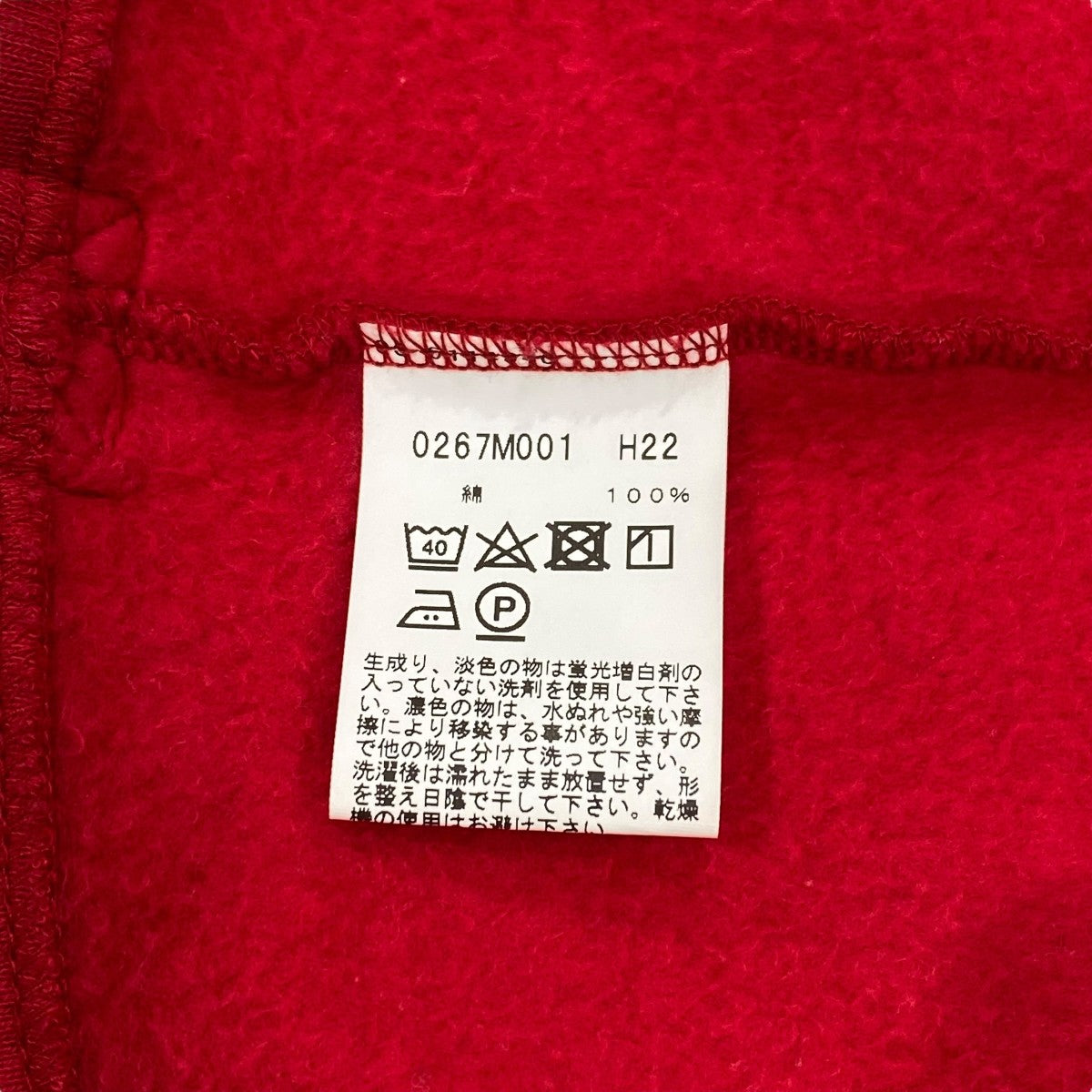 agnès b. ウールジャケット サイズ2 レッド 110306117WW47684684001