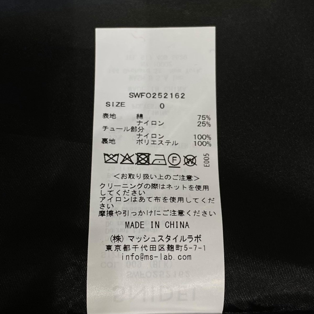 Snidel(スナイデル) 20周年限定タックミニワンピースSWFO252162