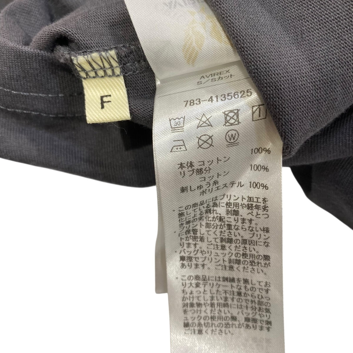 トゥイーティーロゴTシャツ783-4135625