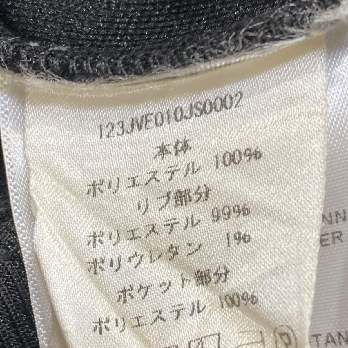【COURREGES】ロゴ クロップ丈 ジャケット【送料関税込】 COURREGES】クラシッククロップドジャケット（関税込み