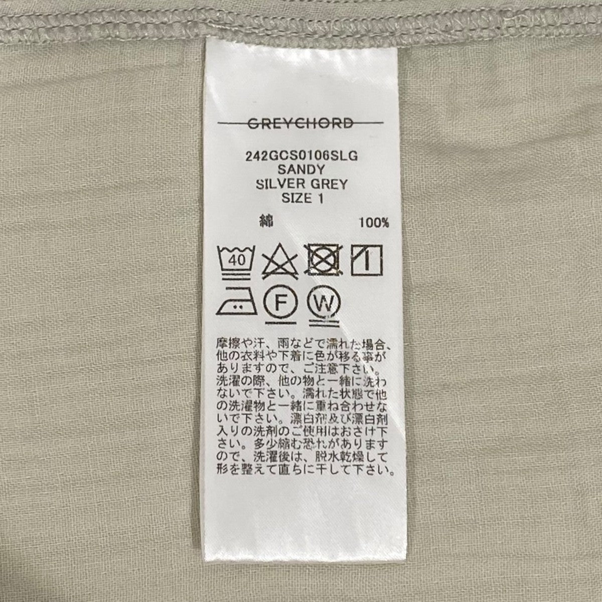 GREYCHORD×FRAMeWORK 24SS242GCS0106SLG SANDY 242GCS0106SLG