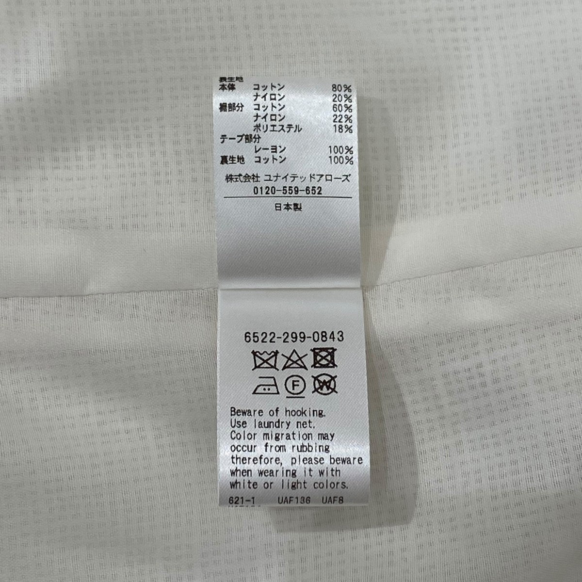 Drawer(ドゥロワー) 6522-299-0843 6522-299-0843 ホワイト サイズ 38  