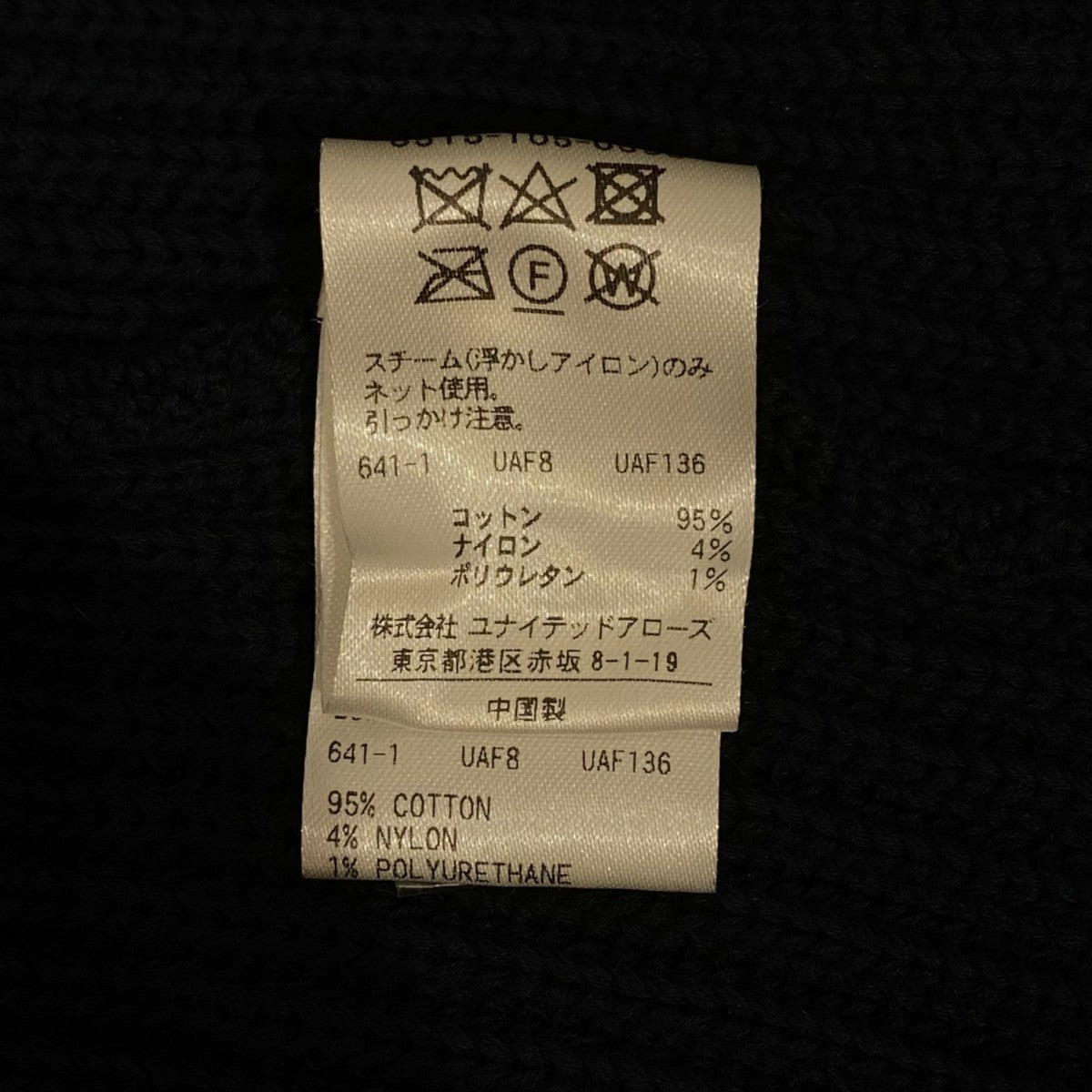 ニットカーディガン6515-105-0595 RESORT1 7Gあぜ編みｶｰﾃﾞｨｶﾞﾝ