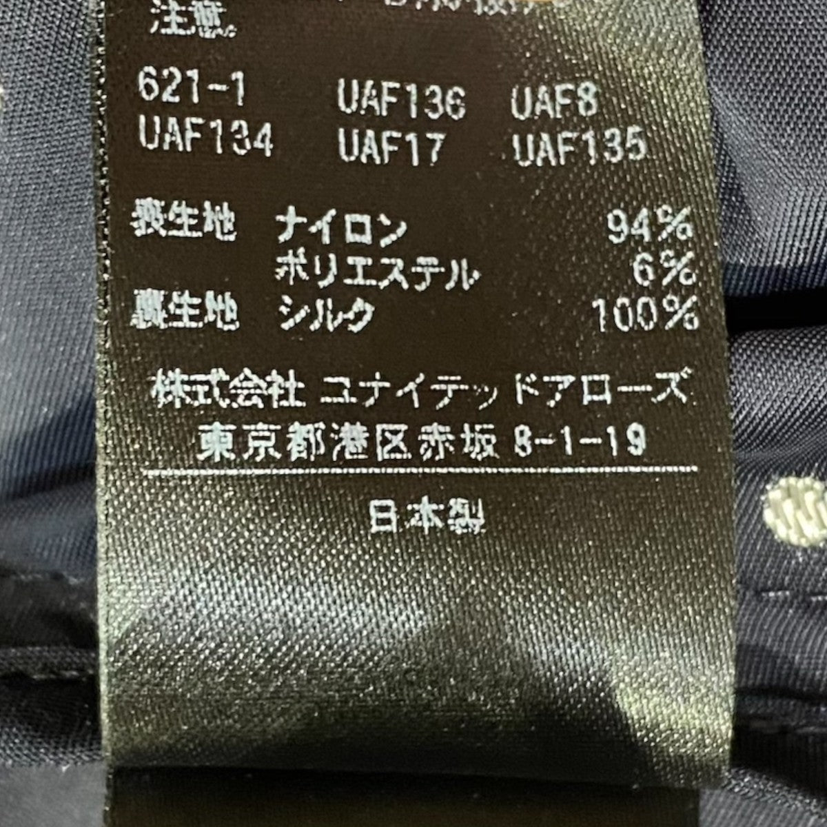完売品　美品　ドゥロワー　PRE1 カットドビー ギャザースカート 極美品✨22AW ドゥロワー PRE1 カットドビー ギャザースカート