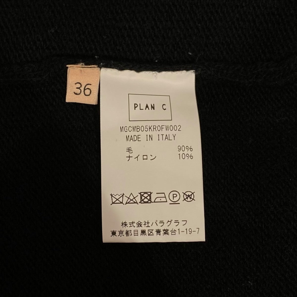 Plan C(プランシー) 20SSMGCMB05KR0FW002 MGCMB05KR0FW002