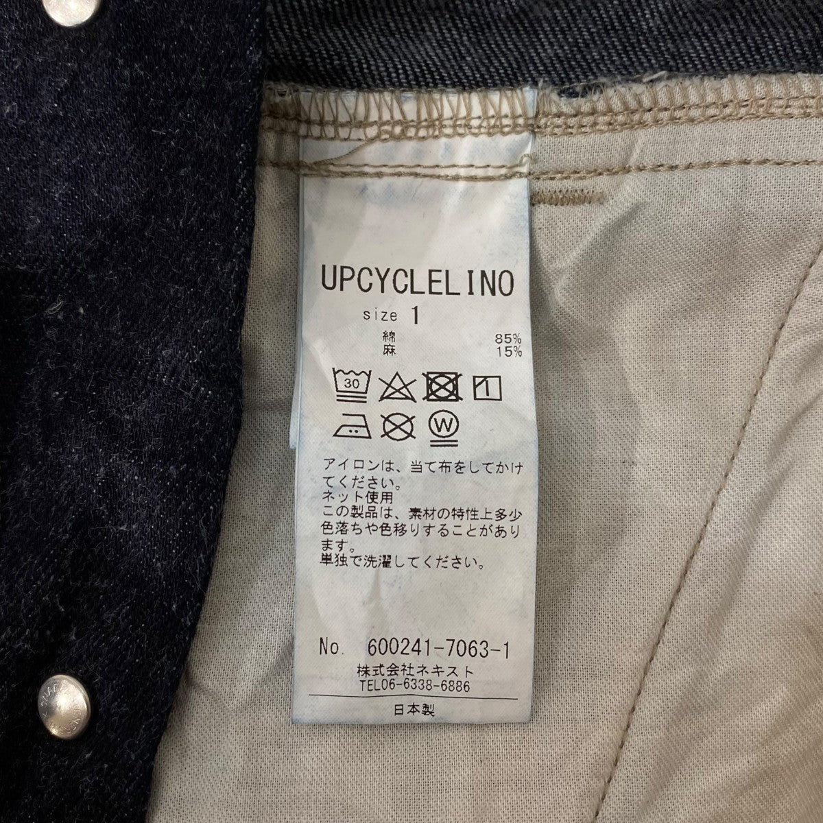 600241-7063 BASIC ﾃﾞﾆﾑｵｰﾊﾞｰｵｰﾙ