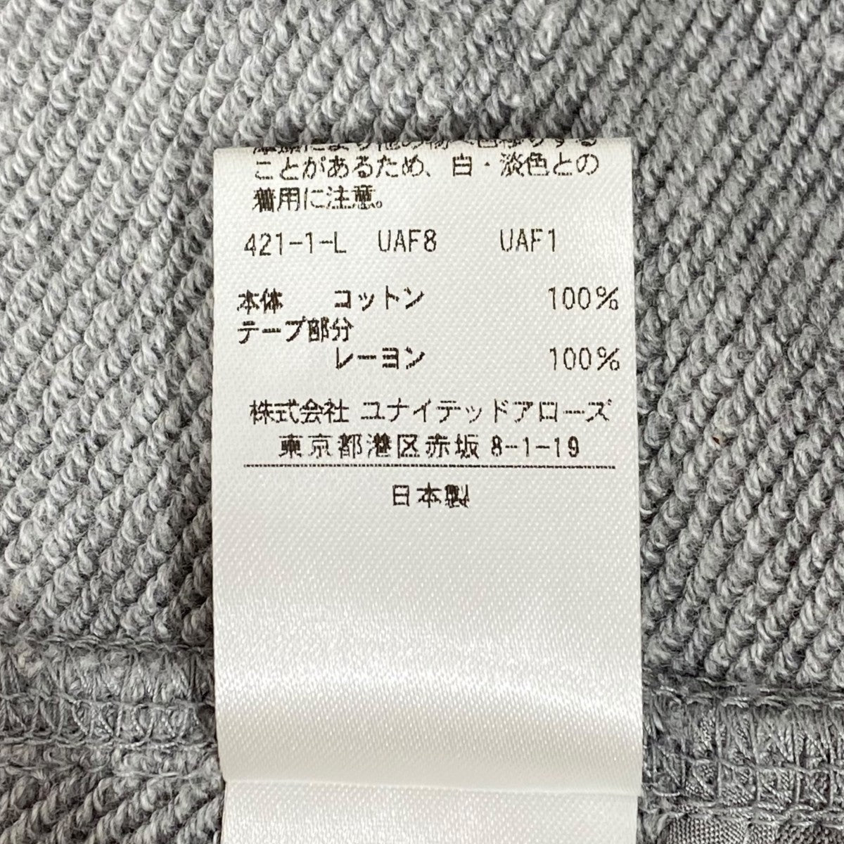 Drawer 12GスレッドパターンVネックカーディガン　グレー Drawer（ドゥロワー）の「Drawer 12GスレッドパターンVネック