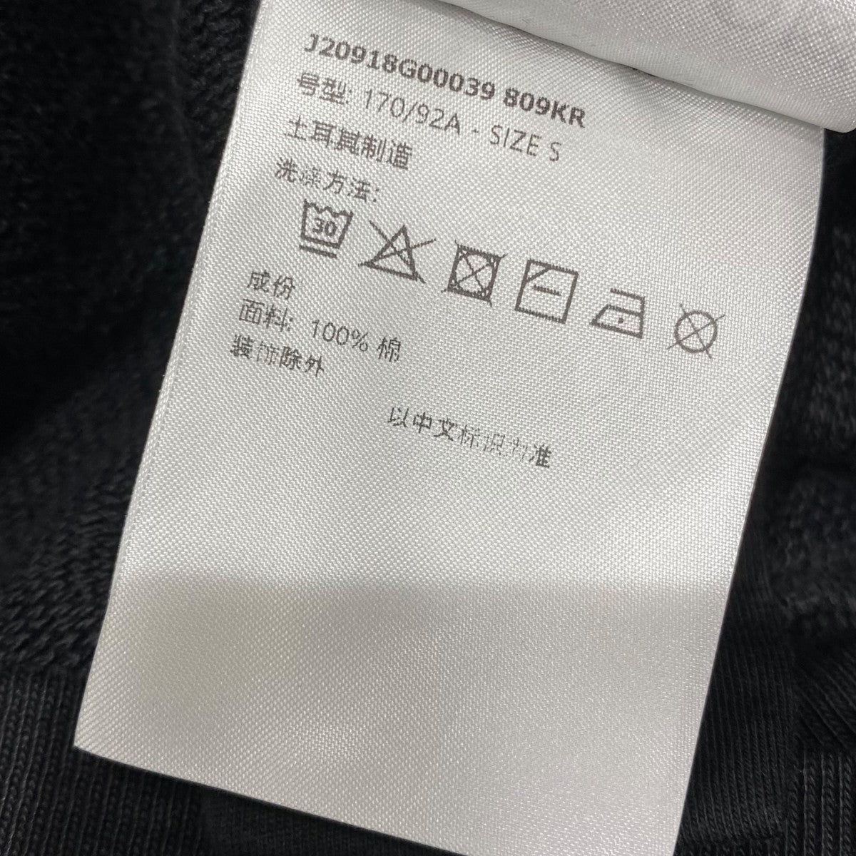 MAGLIA GIOCOLLOJ20918G00039