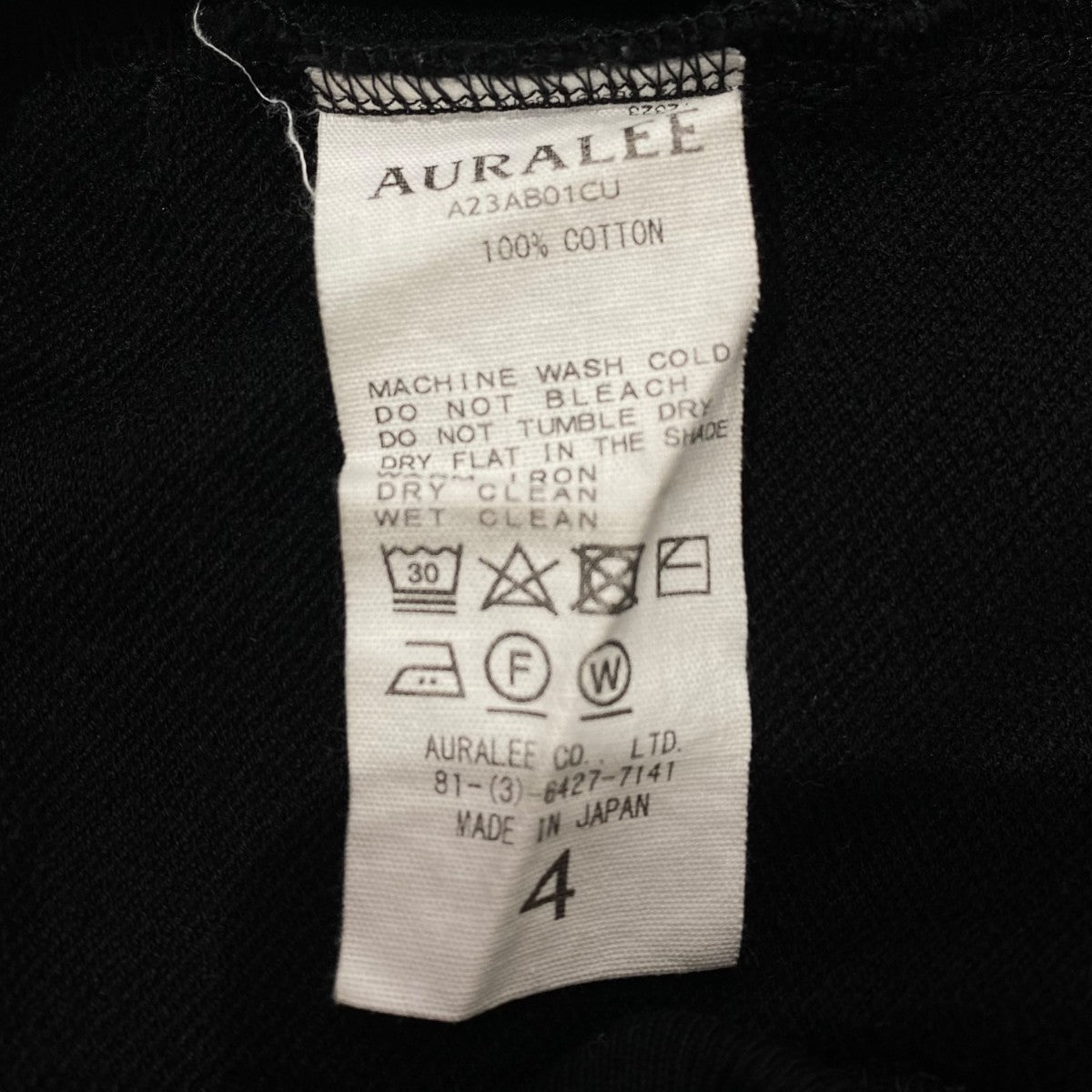 AURALEE(オーラリー) A23AB01CU Super High Gauze Sweat Zip