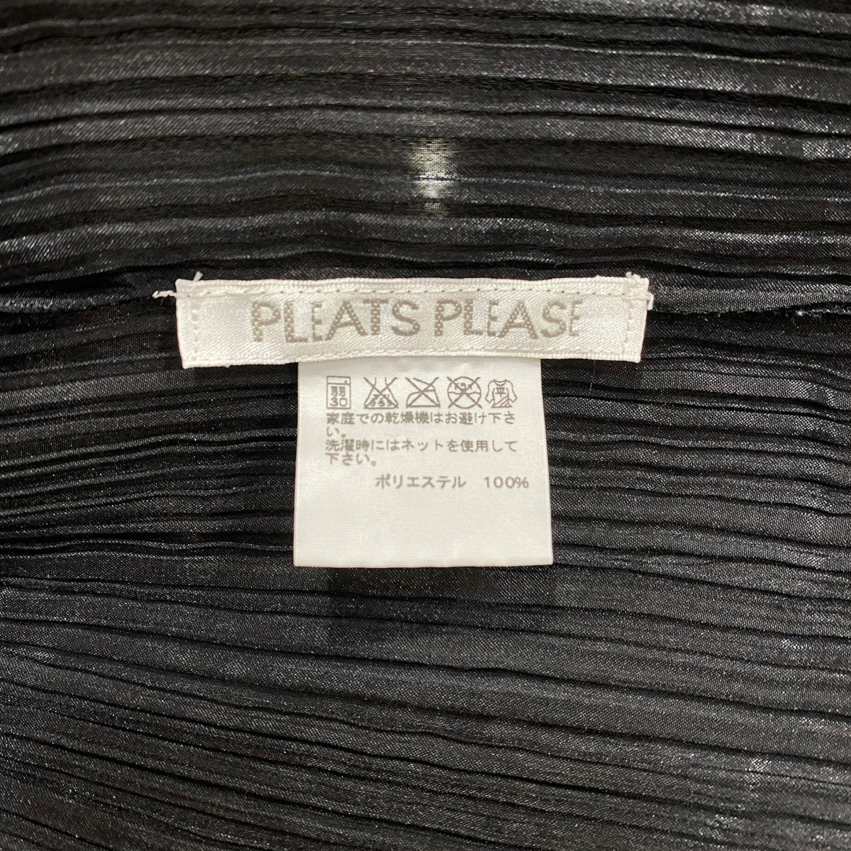 PLEATS PLEASE(プリーツプリーズ) 総柄プリーツストールPP32