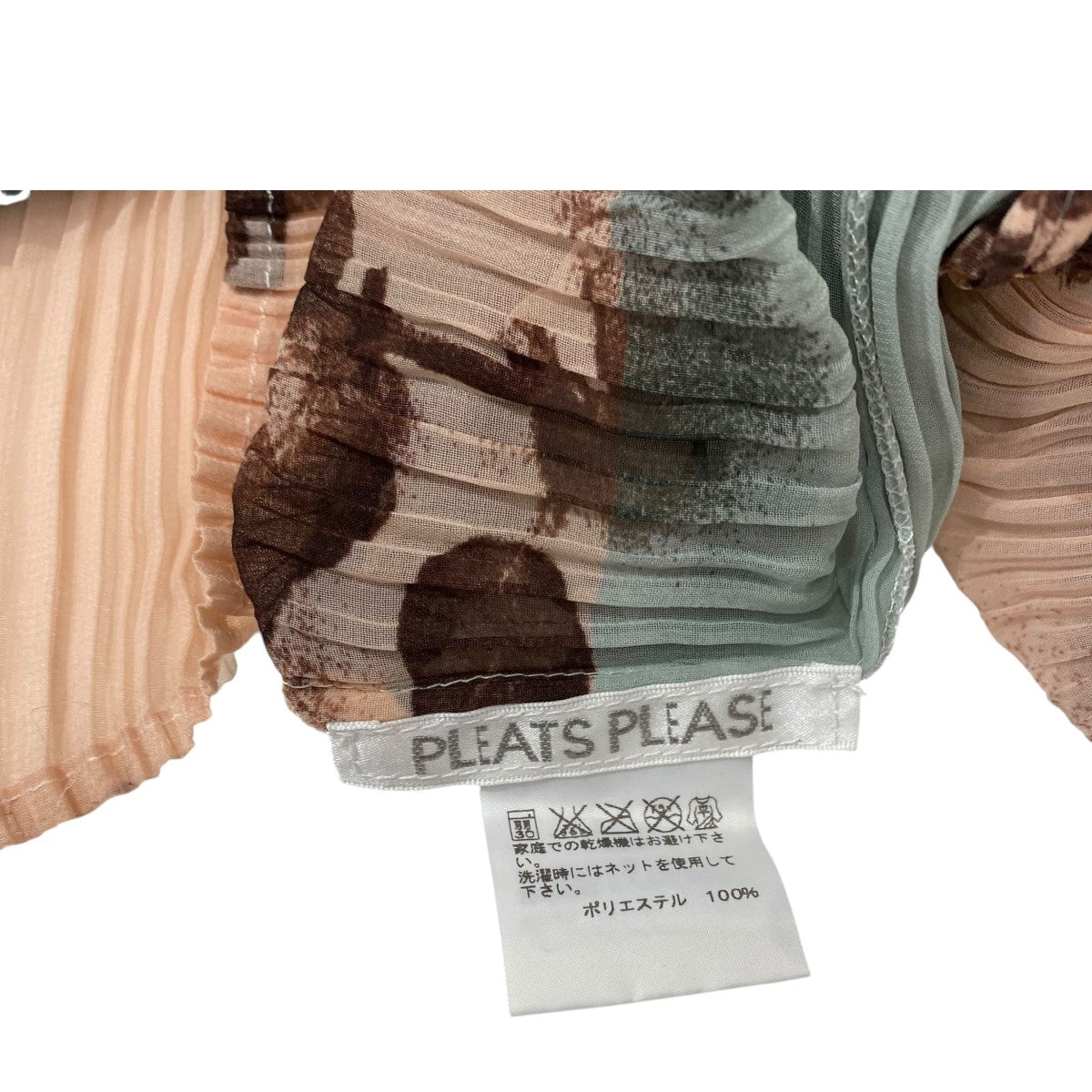 【美品】PLEATS PLEASE プリーツストール ブラウン PLEATS PLEASE(プリーツプリーズ) プリーツストールPP09-AD141