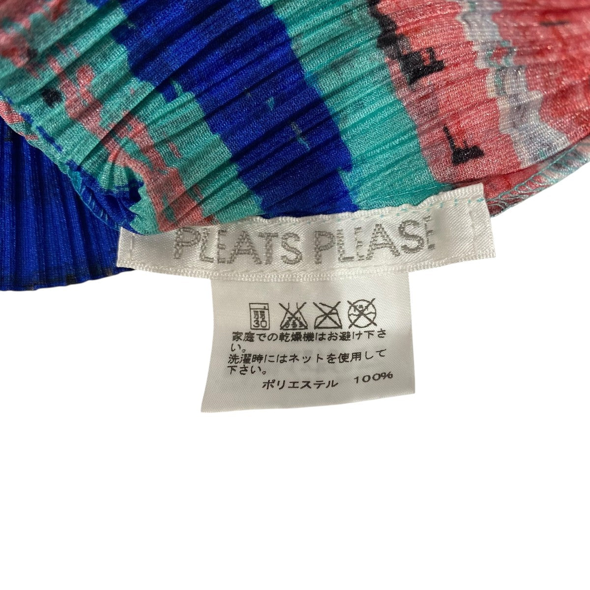 PLEATS PLEASE プリーツ プリーズ フィッシュテール チュニック PLEATS PLEASE ISSEY MIYAKE - プリーツプリーズ PLEATS PLEASE