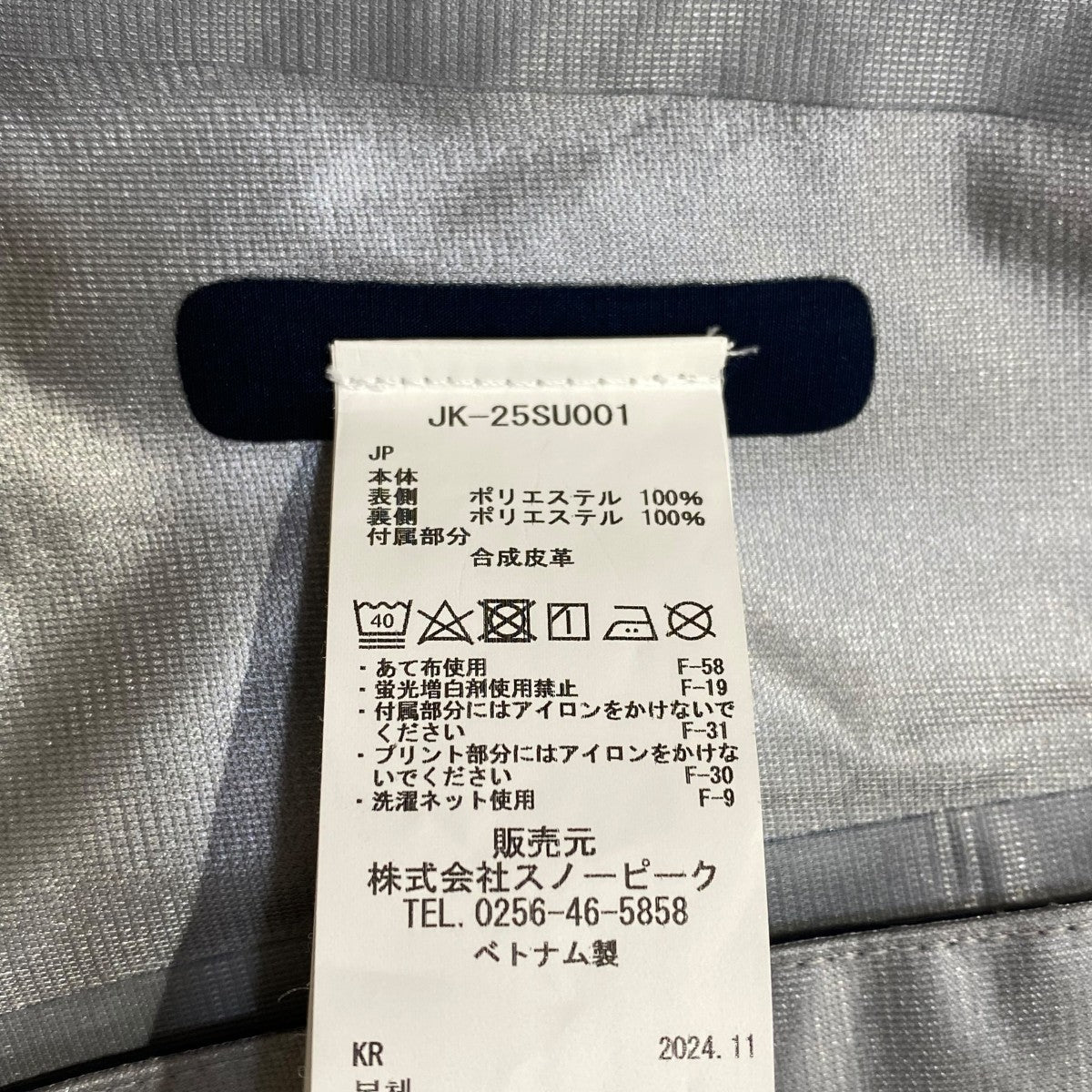 Snow Peak - 少しの値段交渉 snow peak(スノーピーク) GORE-TEX Rain JacketJK-25SU001 JK