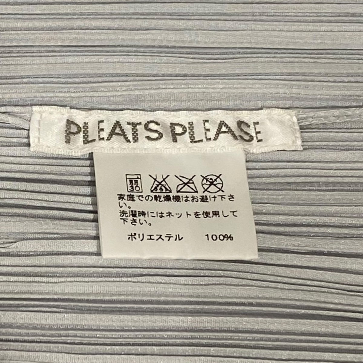 【お値下げ】プリーツプリーズ タンクトップ ブラック（フリンジ付 約45cm付） プリーツプリーズPLEATS PLEASE プリーツタンクトップ 焦茶3 (K
