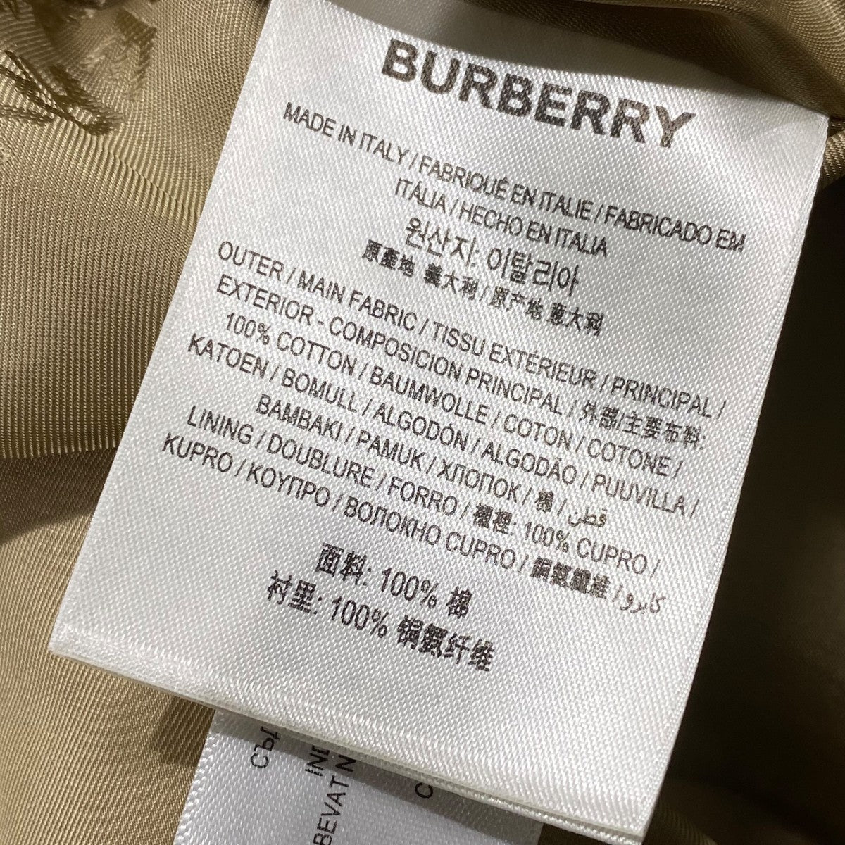 BURBERRY ホースフェリーステンカラーコート8015897 古着・中古-6枚目のアイテム画像