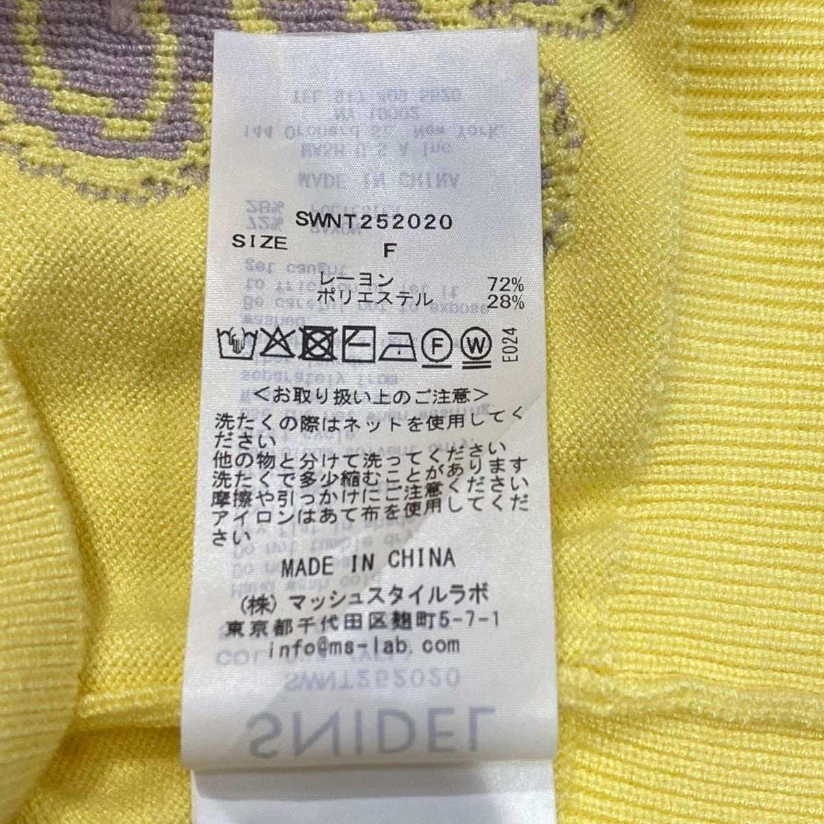 SNIDEL - オパールフラワー♡イエロー ♡スナイデル♡フラワーオパールセットアップ♡限定色♡