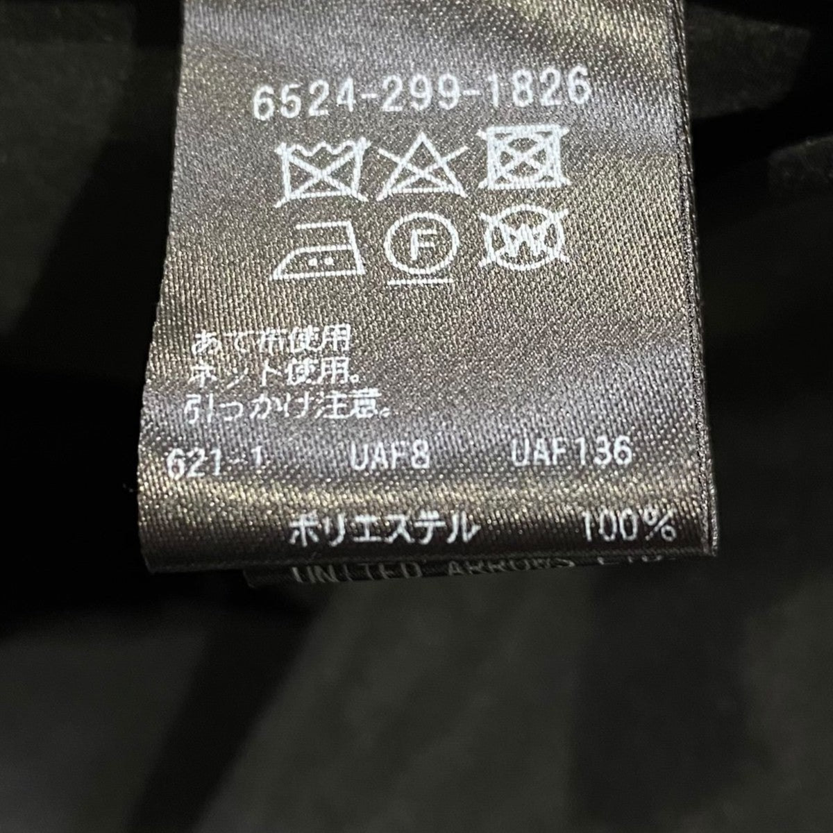 Drawer(ドゥロワー) M．SUMMER1ウェストギャザースカート6524