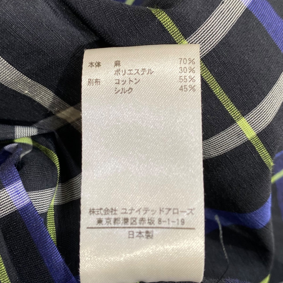 ブラミンク　BLAMINK シルバー　ストライプ　麻　リバーシブル　スカート ウールストライプトラペーズスカート 7924－230