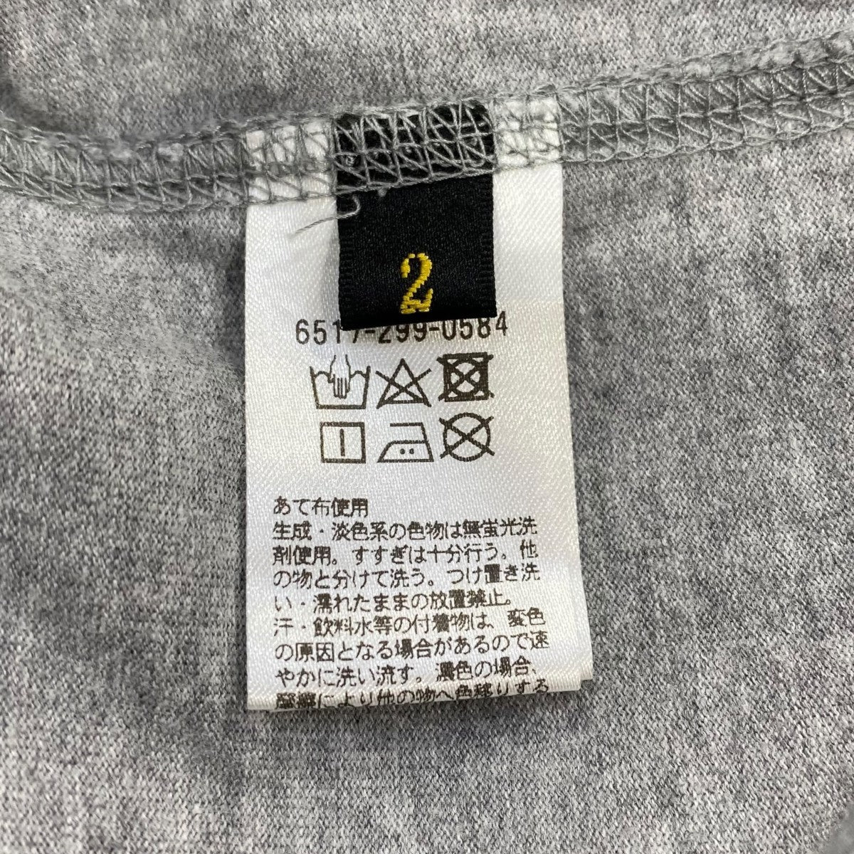 ✨美品✨ Drawer ドゥロワー　テンジクアシンメトリーカットソー　日本製 DRAWER 美品 Drawer ドゥロワー WO/MO FRESCO TLDJK ウール