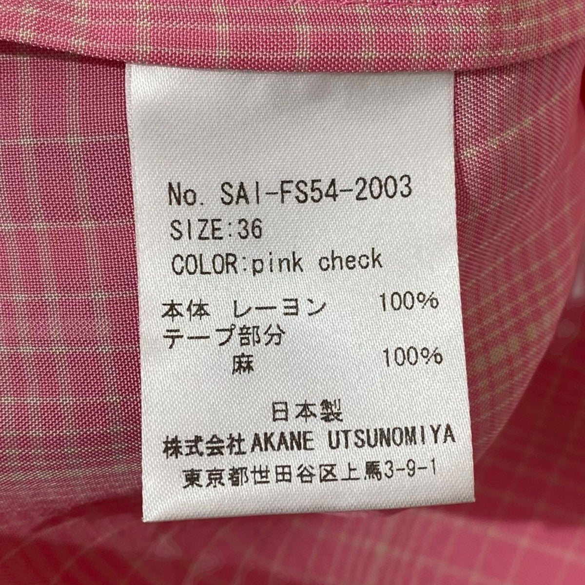 SAI-FS54-2003 レーヨンシャツ