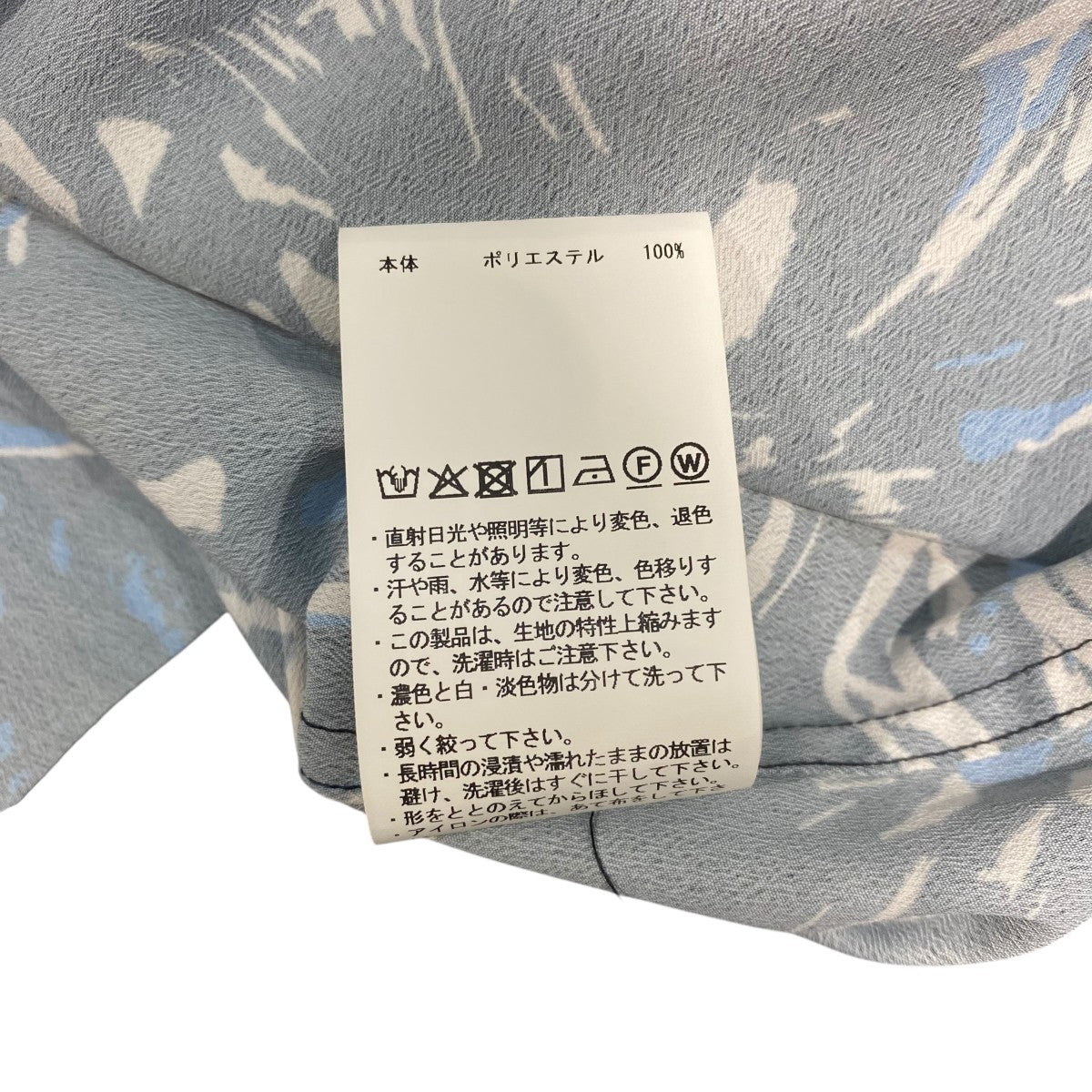 N-193 maison special バンドカラー　ホワイト　新品　サイズ1 THOMAS MASON/トーマスメイソン プライムオーバーバンドカラーシャツ