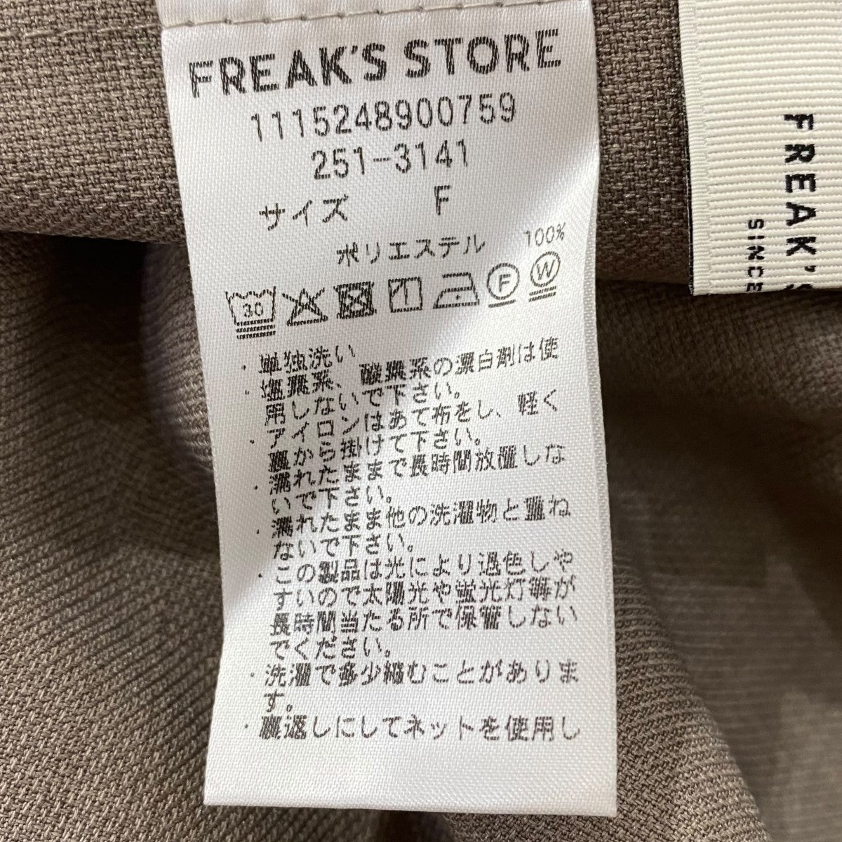 リネンタッチVネックワンピース1115248900759