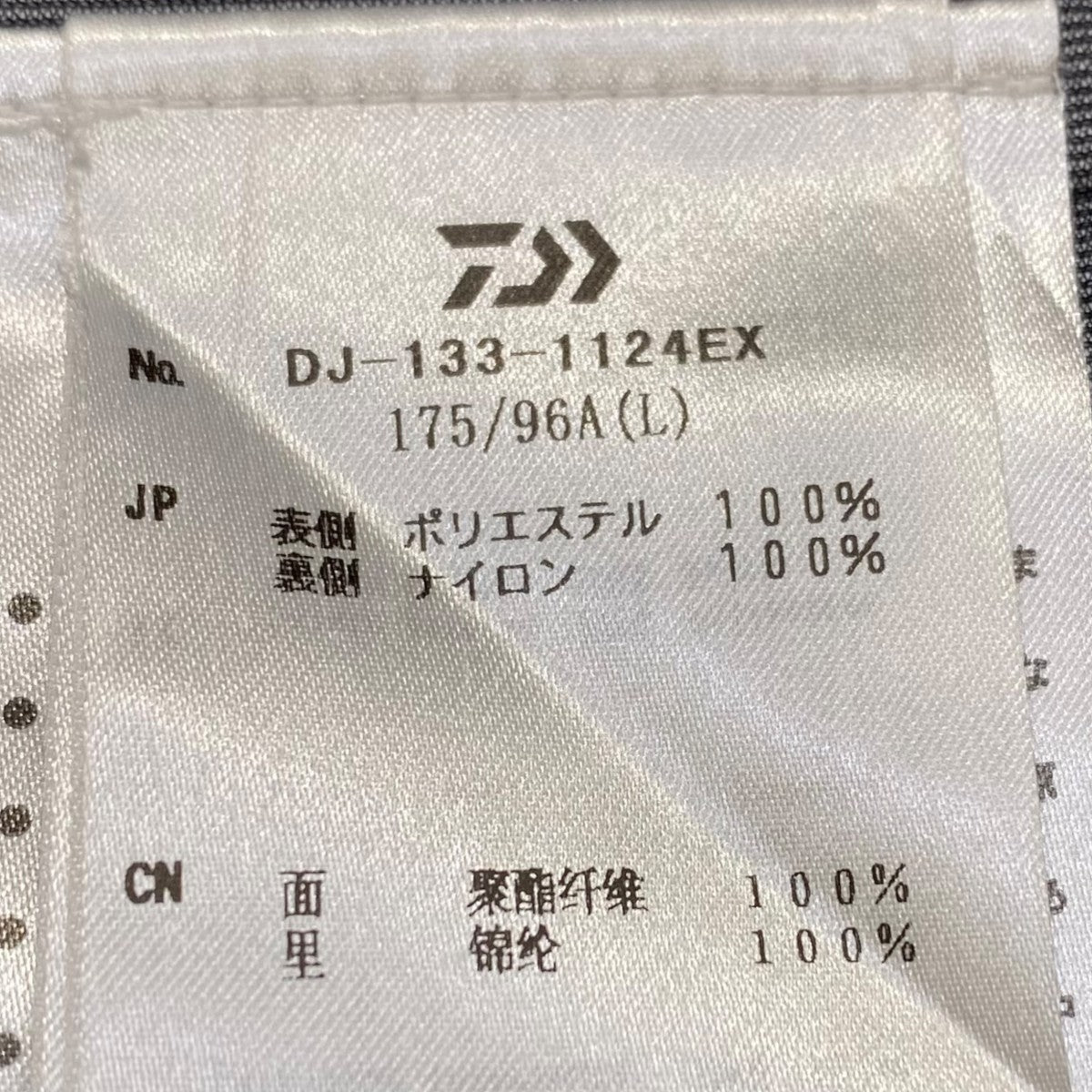 SHIRTS JACKET S／S GORE-TEXDJ-133-1124EX
