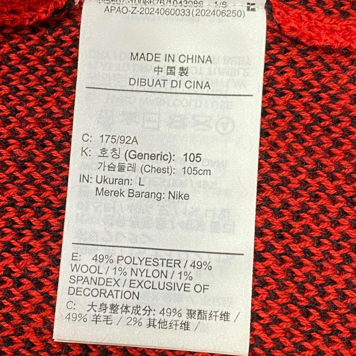 Supreme×NIKE SWEATER VEST レッド サイズ L｜【公式】カインド