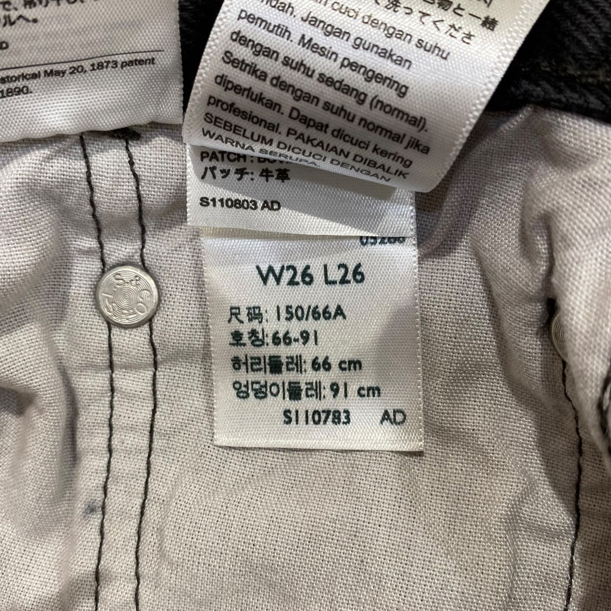 501デニムパンツ4515041869