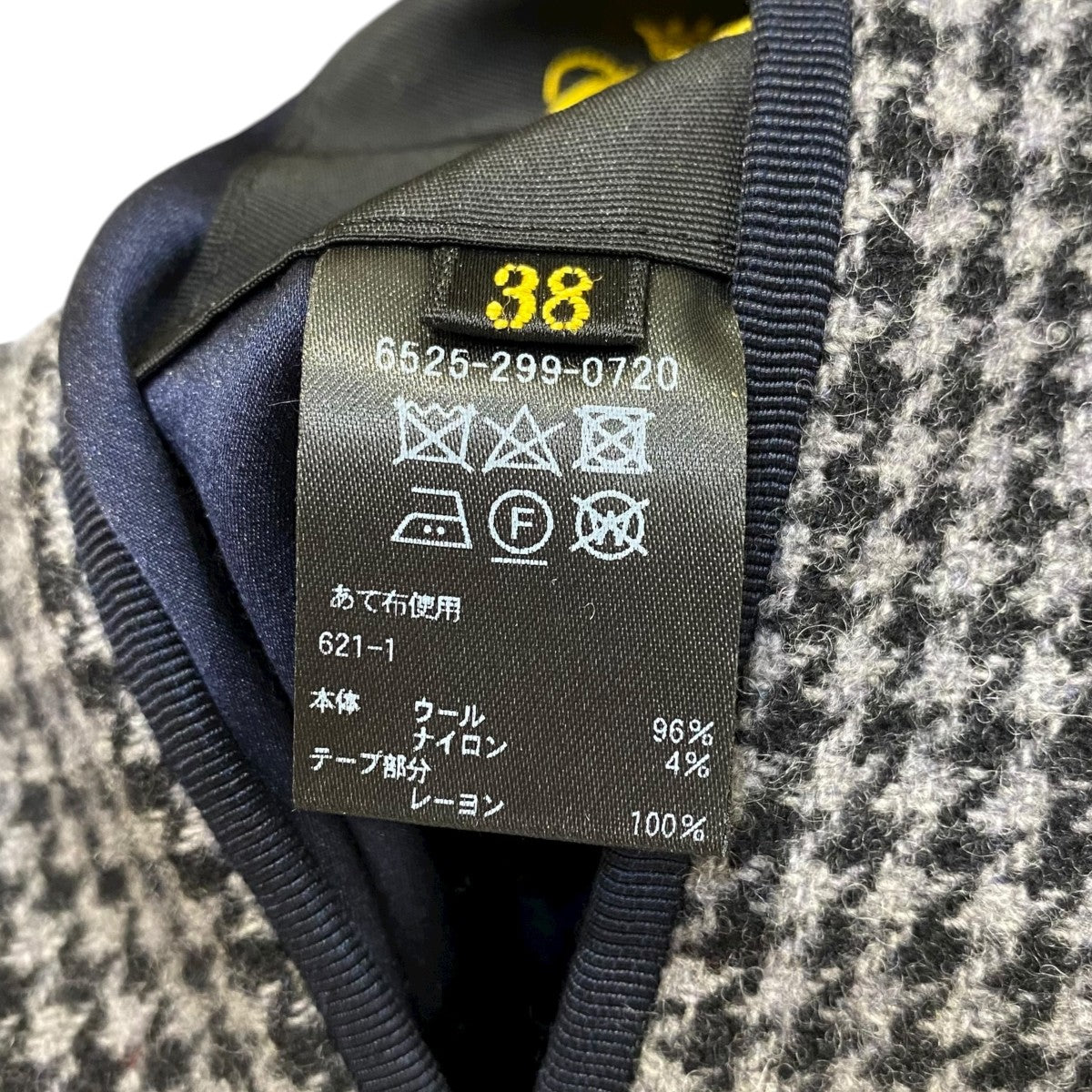 Drawer(ドゥロワー) ダブルフェイスチェックコート リバーシブル