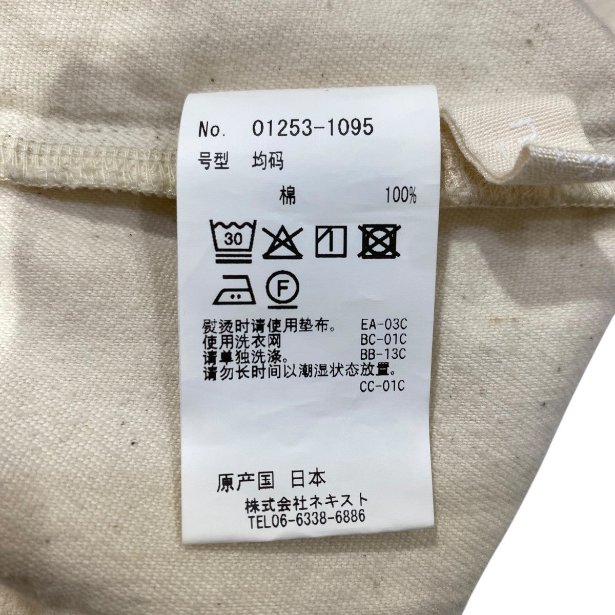 25AWモールスキンサロペット01253-1095