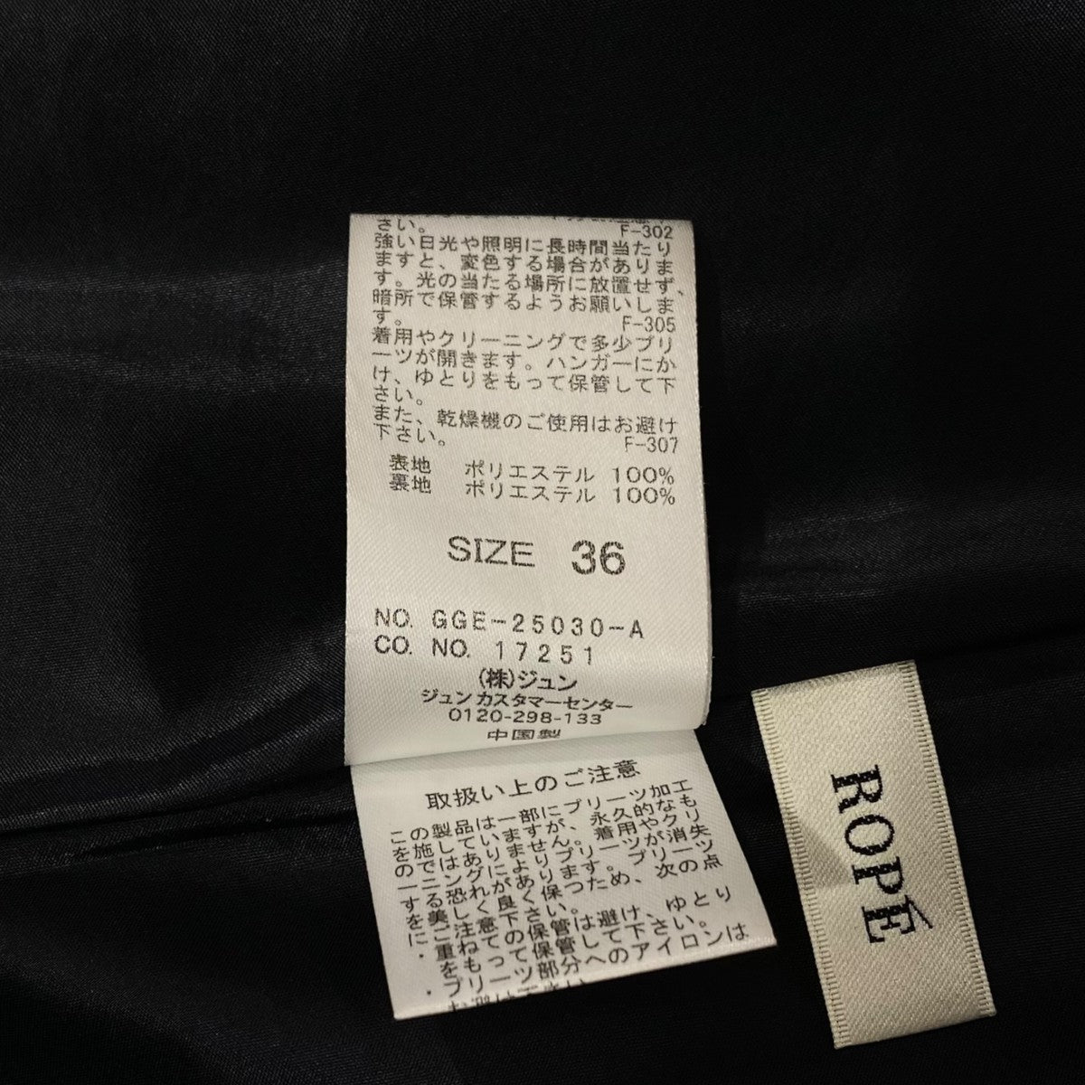 25AWGGE-25030 ジョーゼットシフォンプリーツワンピース