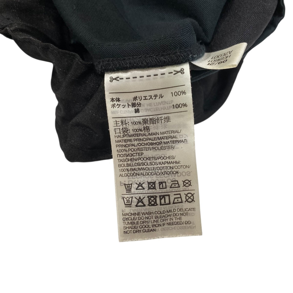 Classic Sport Uniform Cargo PantsHG8601