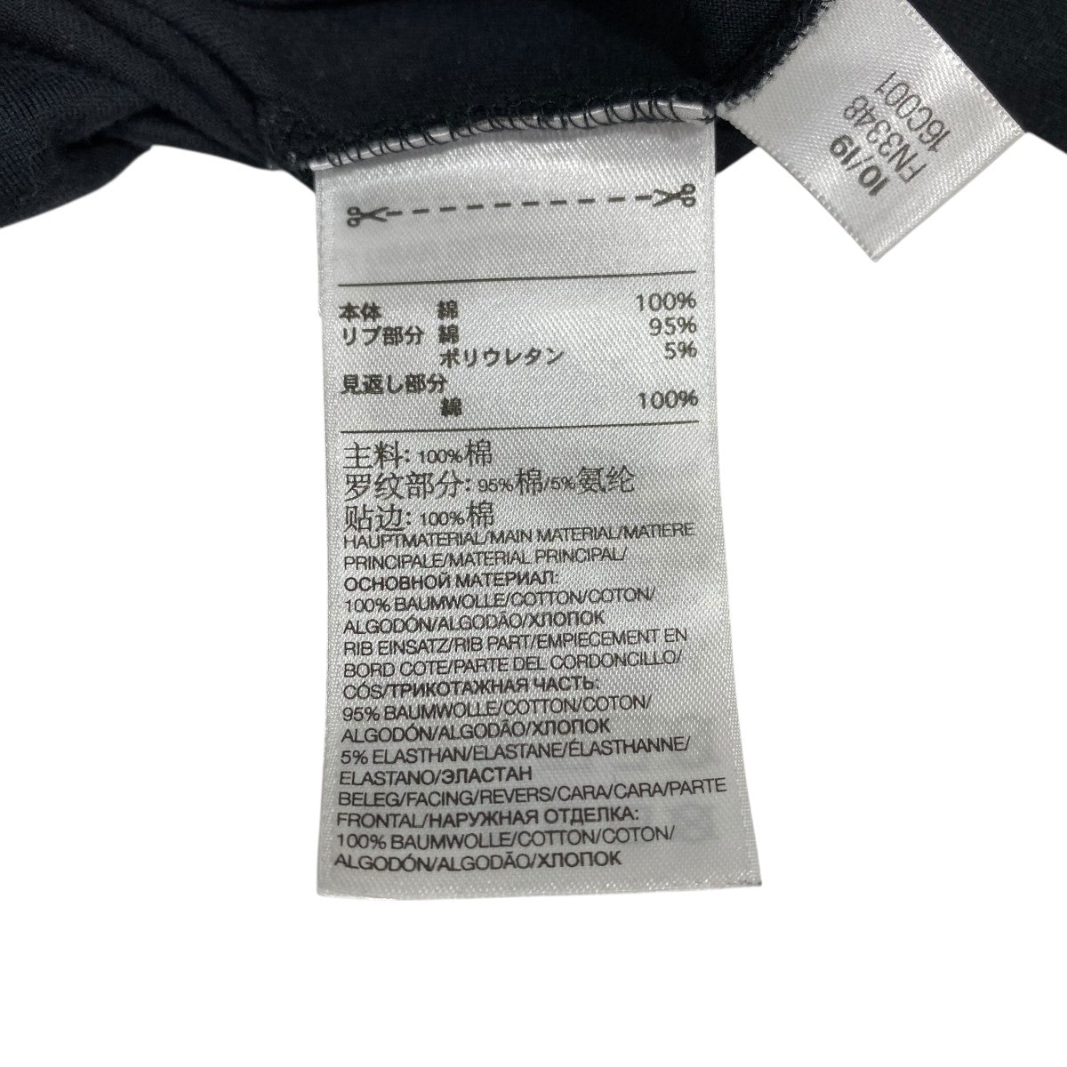 CLASSIC BACK LOGO SS TEEFN3348