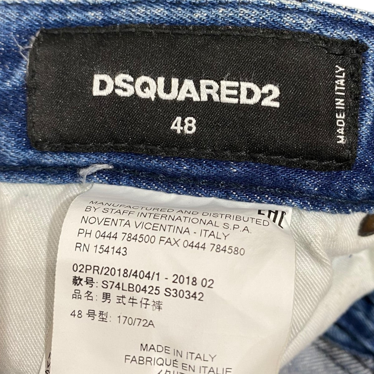 ダメージ加工デニムパンツS74LB0425