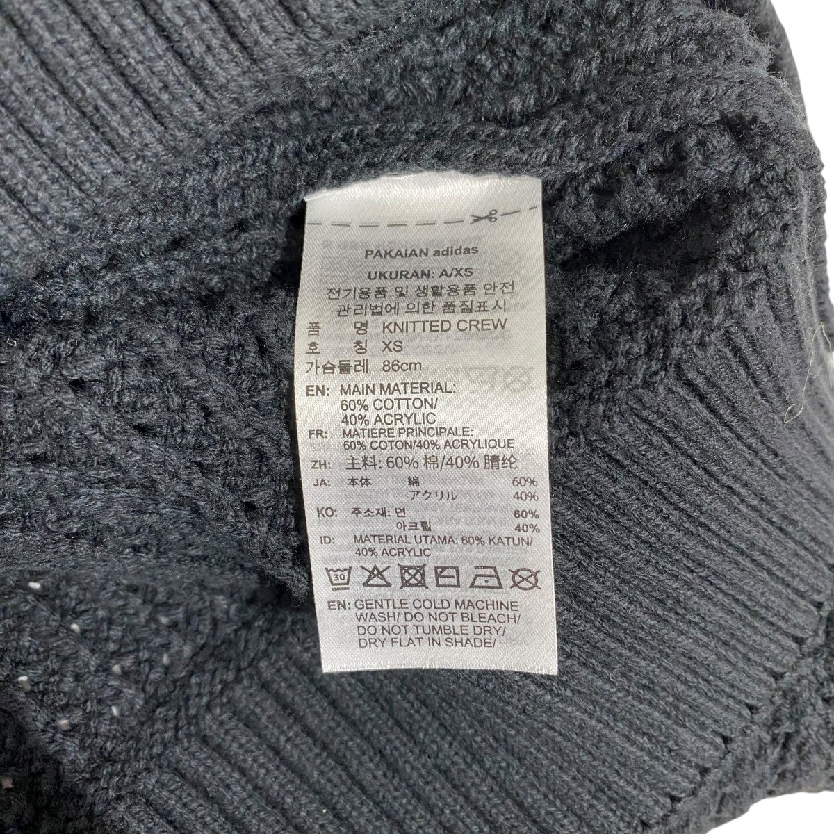 アディカラー　ニット　クルーネックセーターJD0905