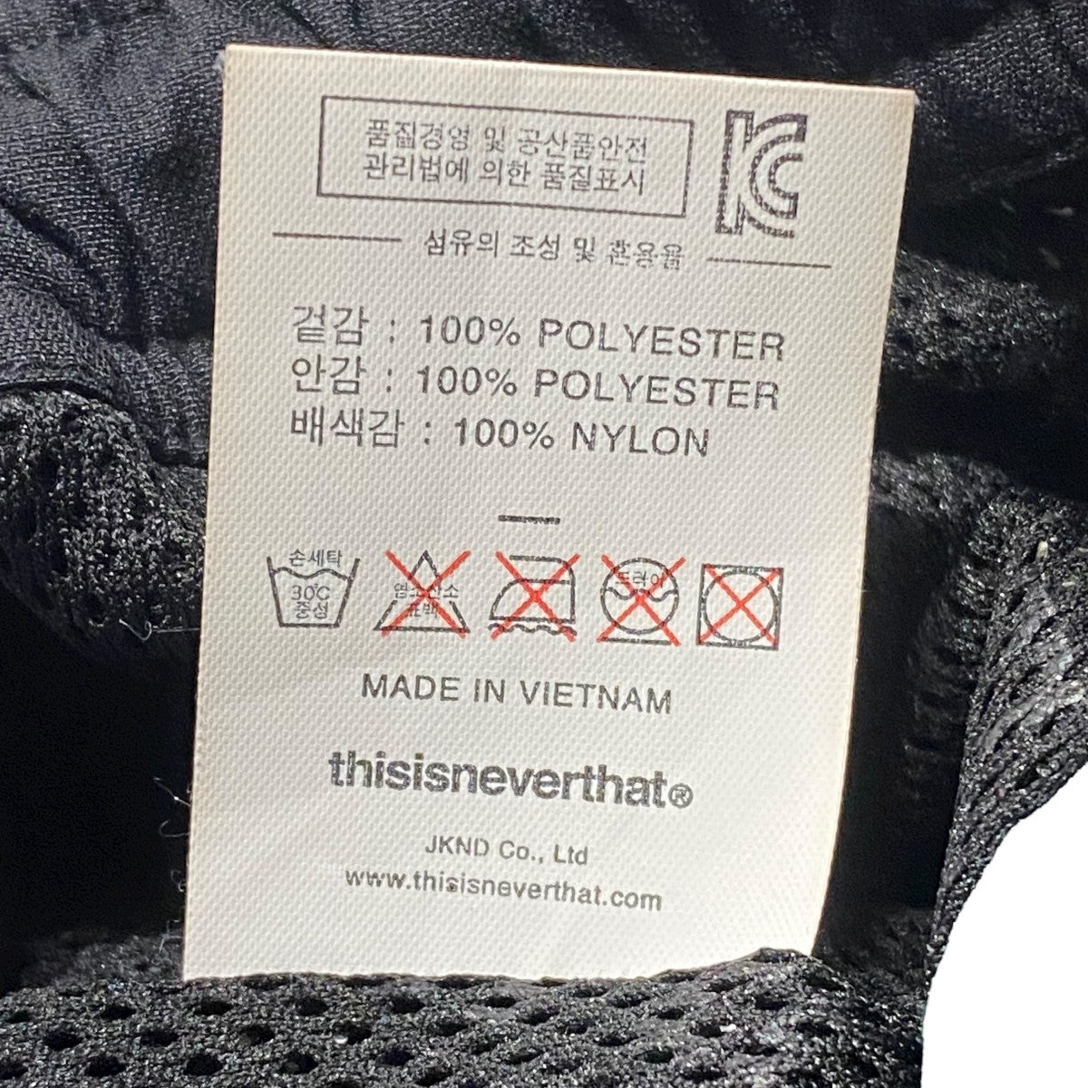 ナイロンパンツ