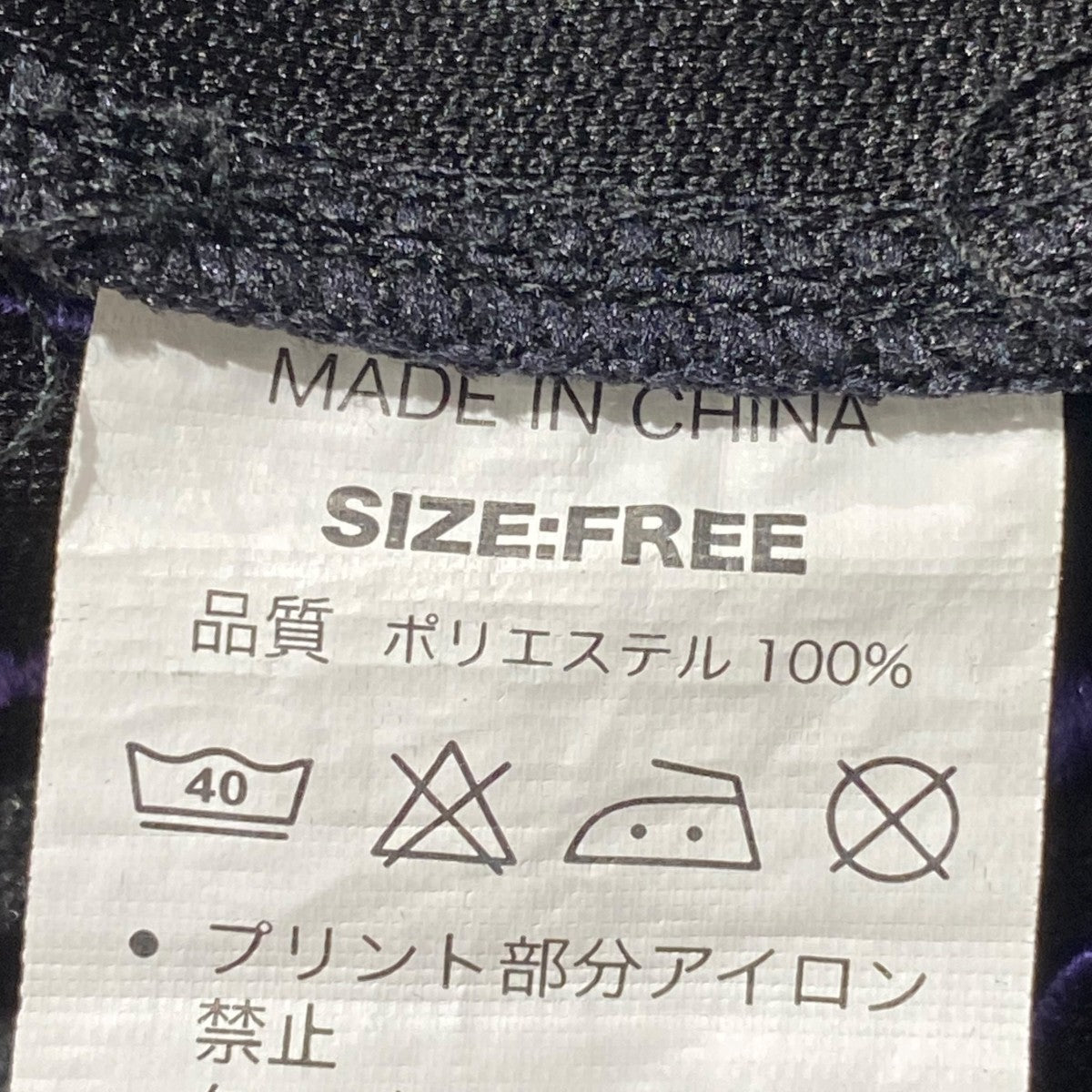 トラックパンツ