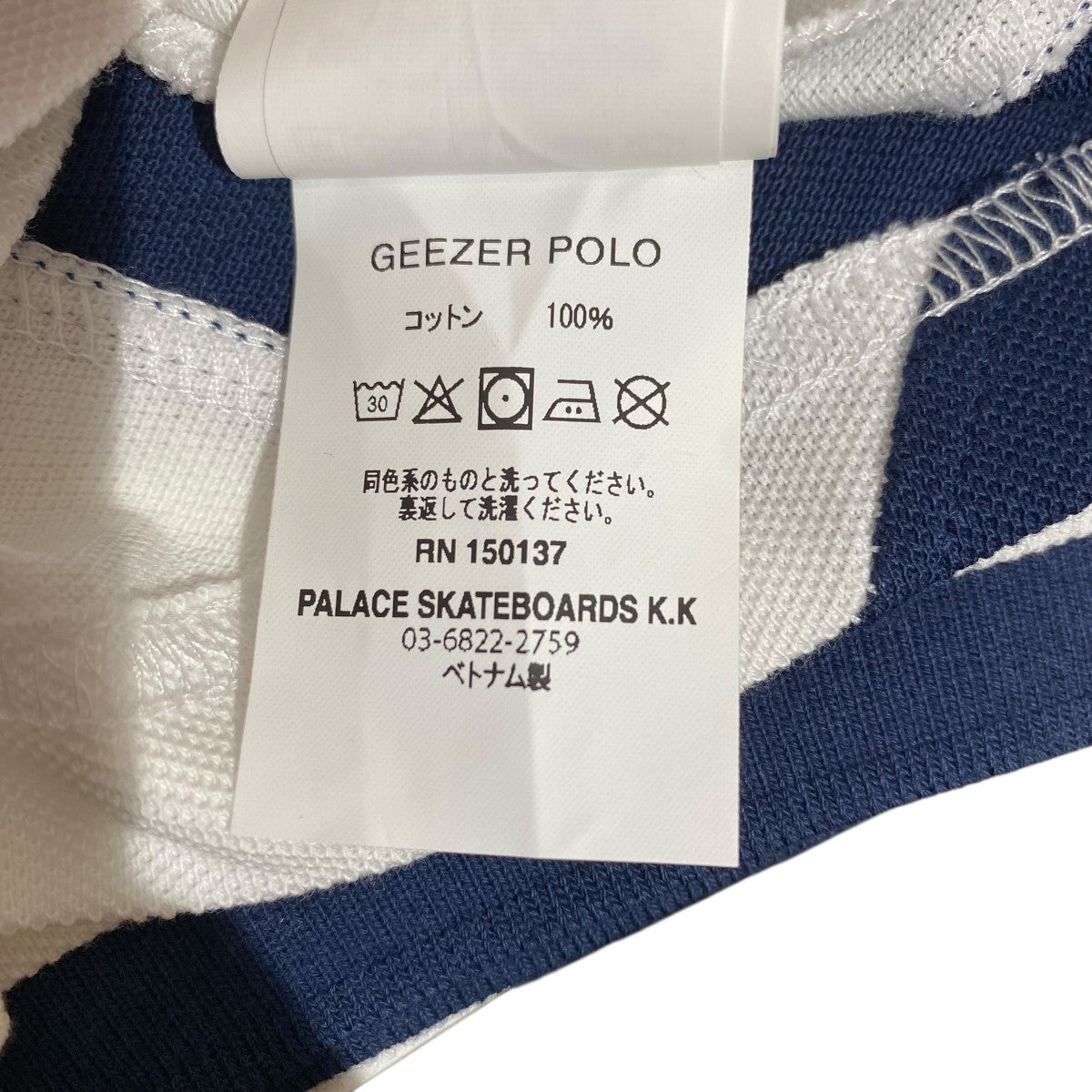 ポロシャツGEEZER POLO