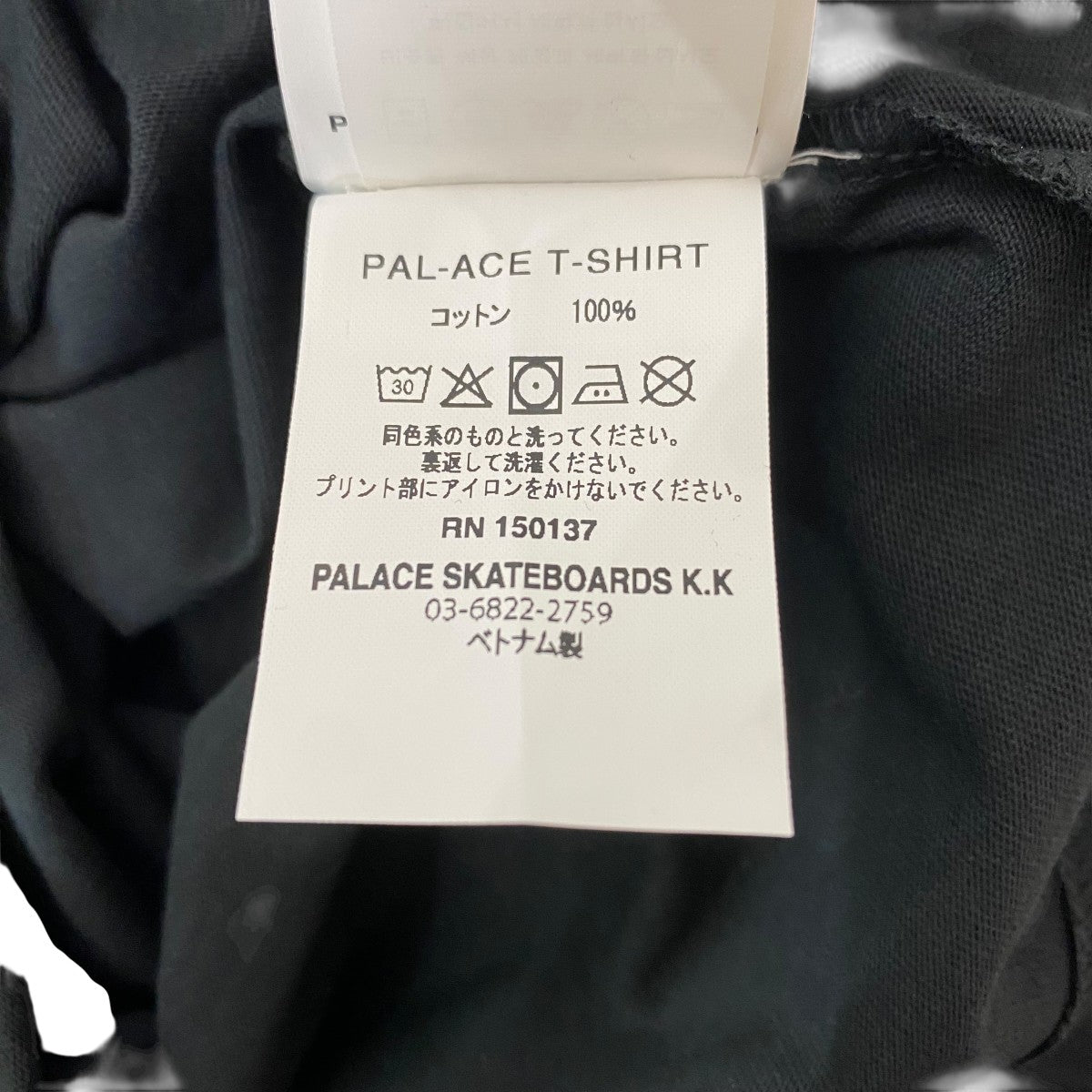 PAL-ACE T-SHIRT