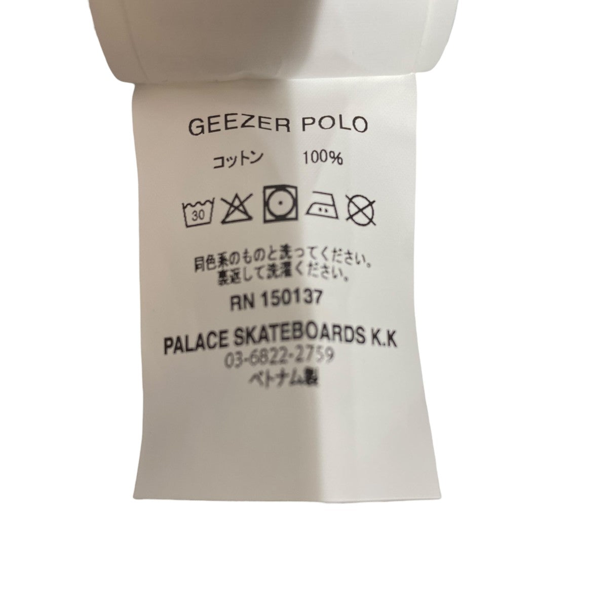 ポロシャツGEEZER POLO