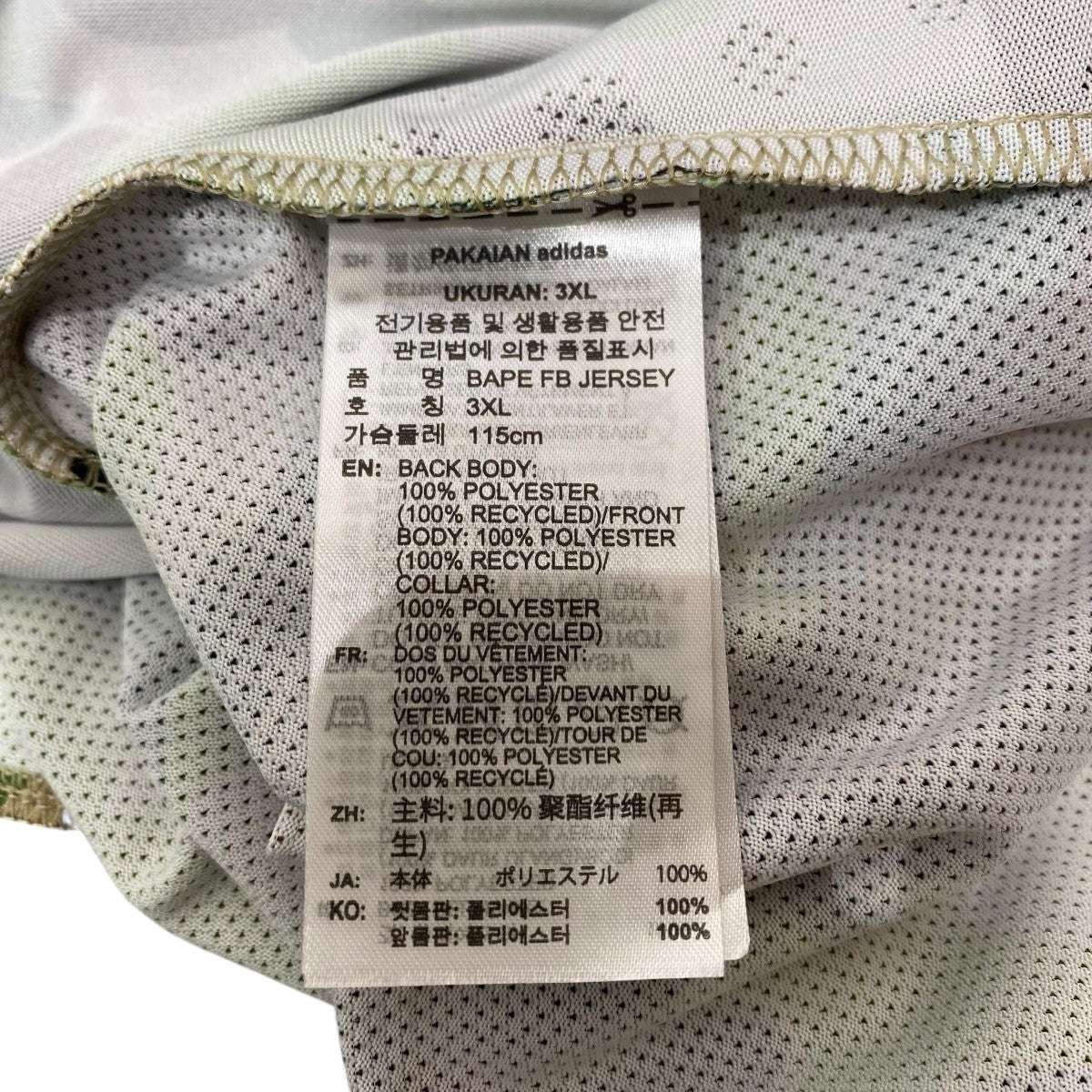 FB JerseyKB2202 FB Jersey