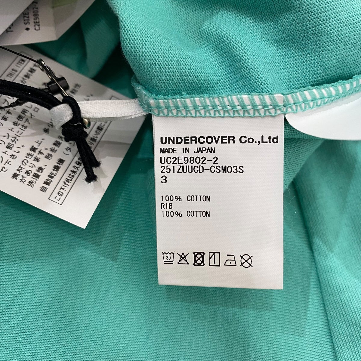 七人の侍UC2E9802-2 七人の侍