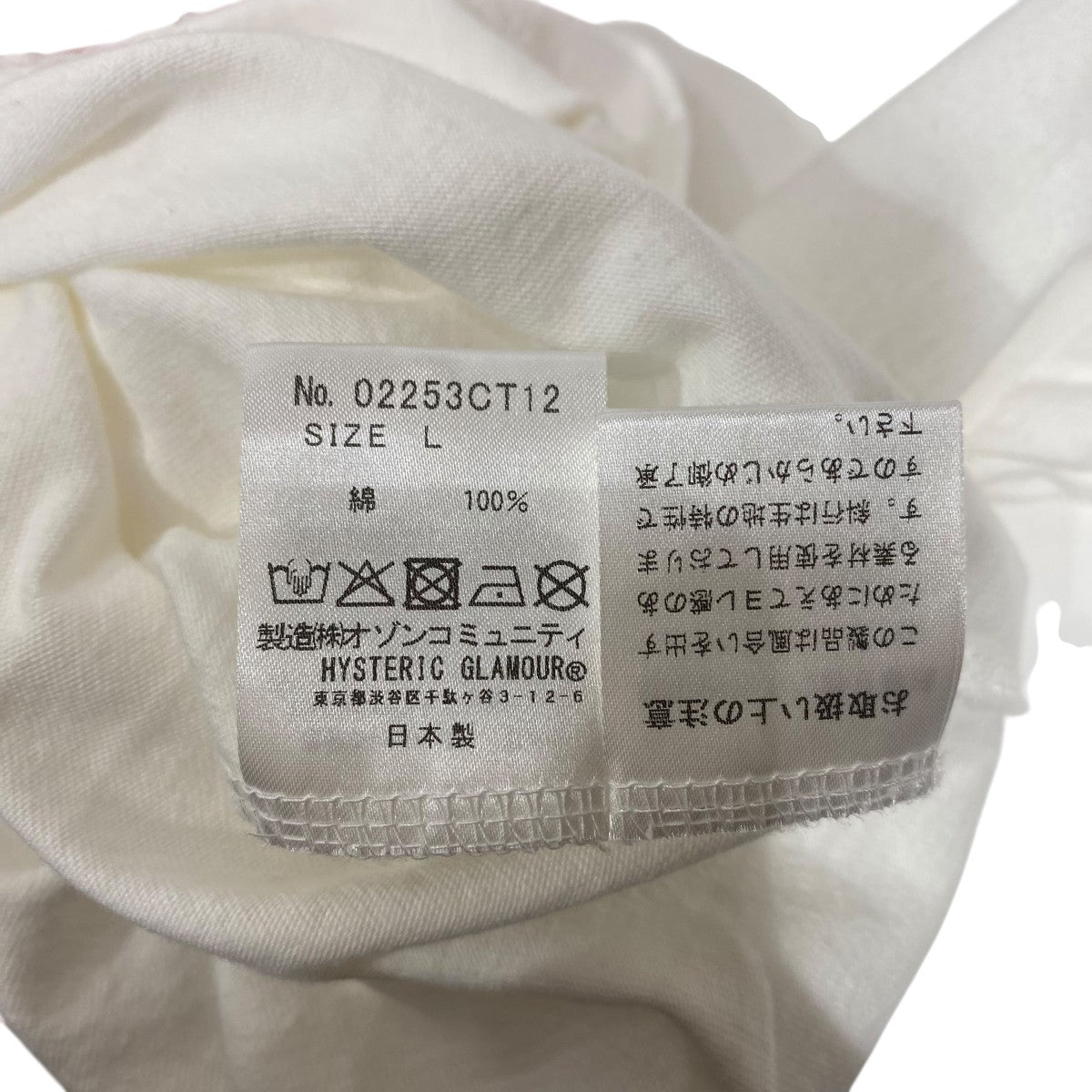 ヒステリックグラマーOne Piece Tシャツ ホワイト Lサイズ ヒステリックグラマー ONE PIECE ボア ・ ハンコック Tシャツ L 白